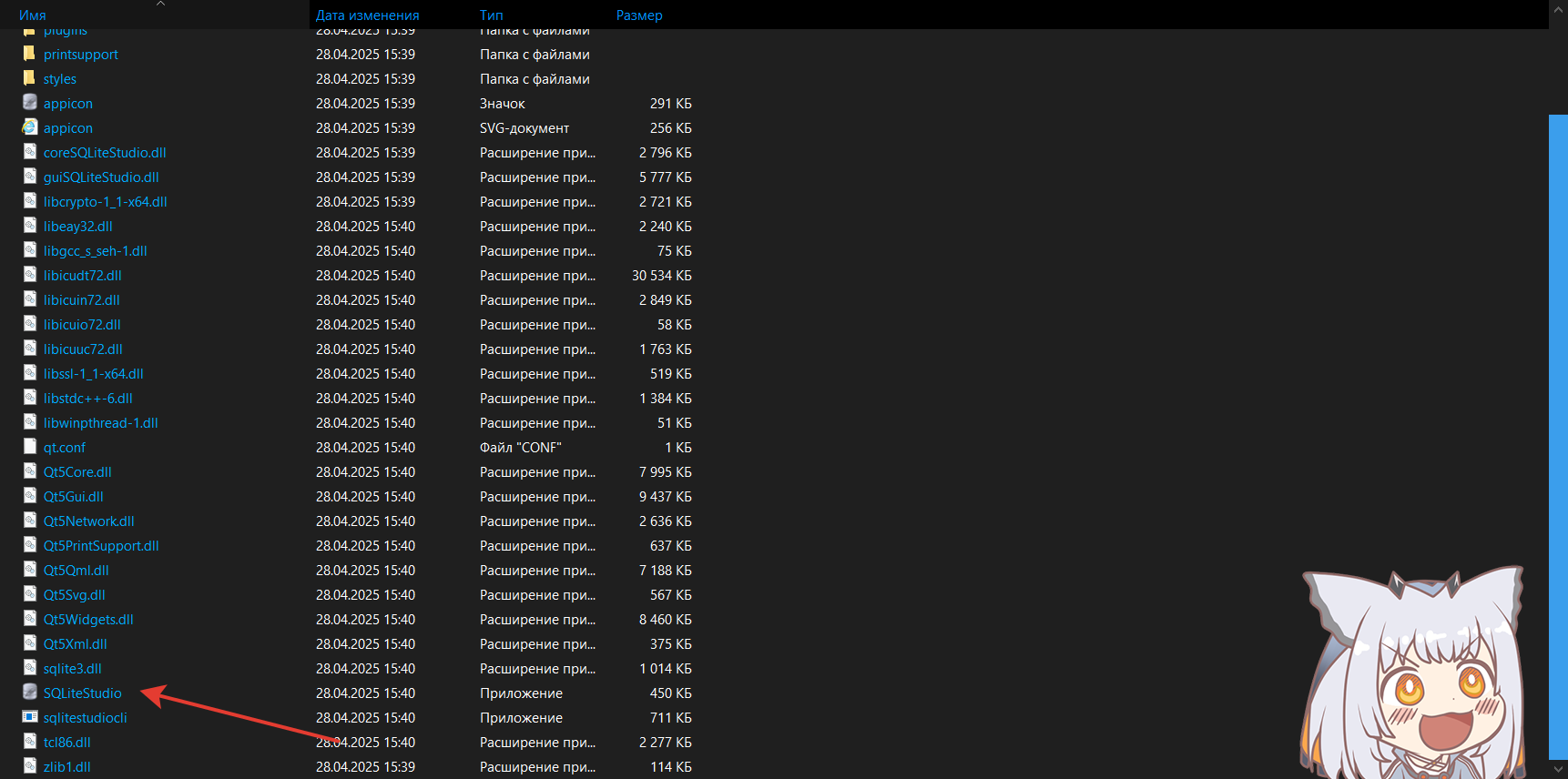 2025-05-07_14-42-21 (1).png