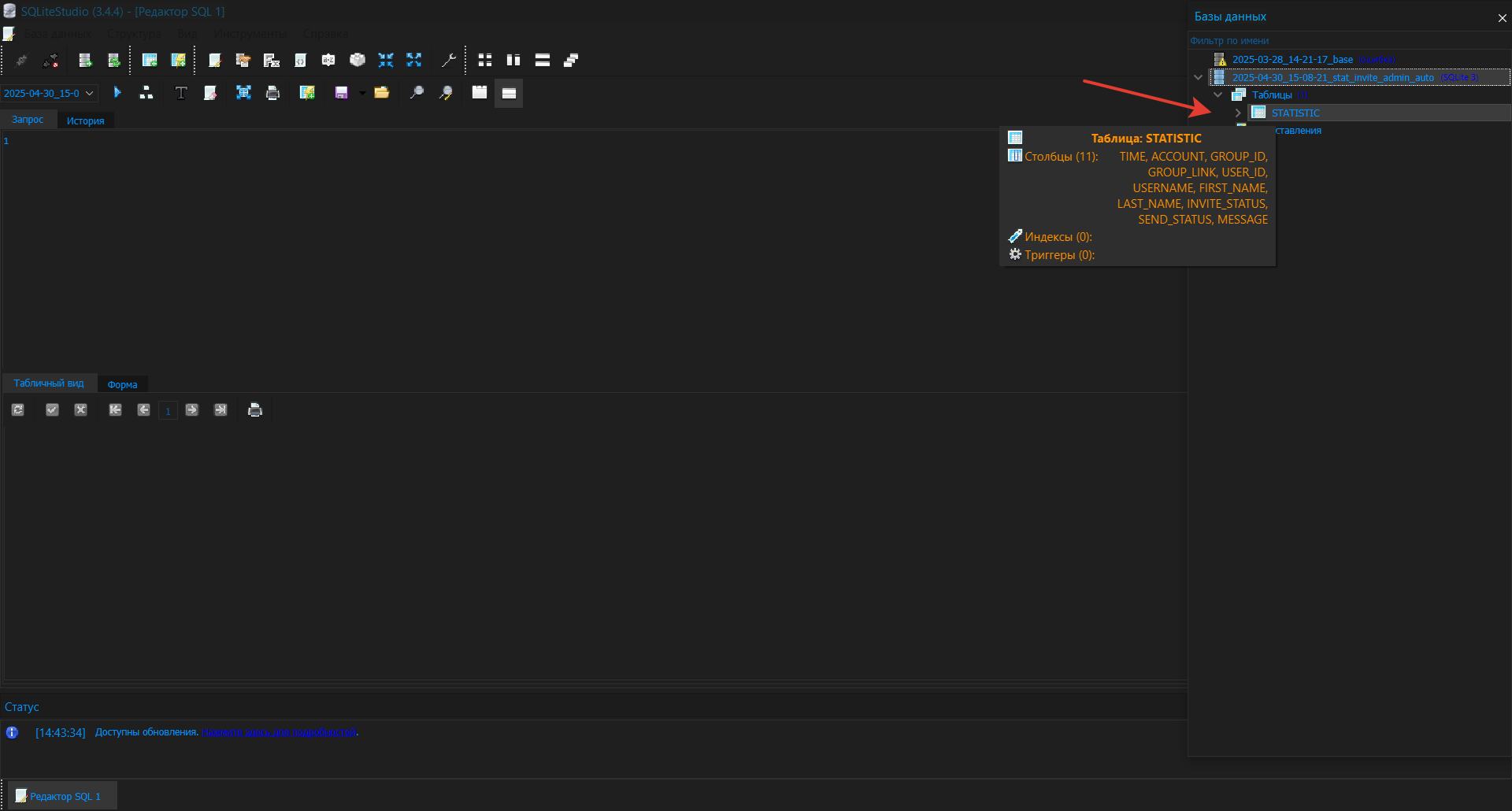 2025-05-07_14-44-51 (1).png