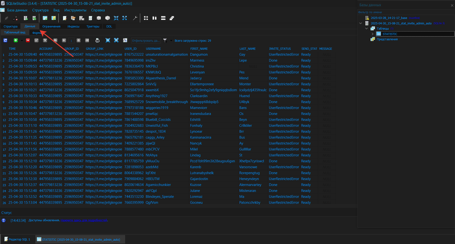 2025-05-07_14-45-04 (1).png