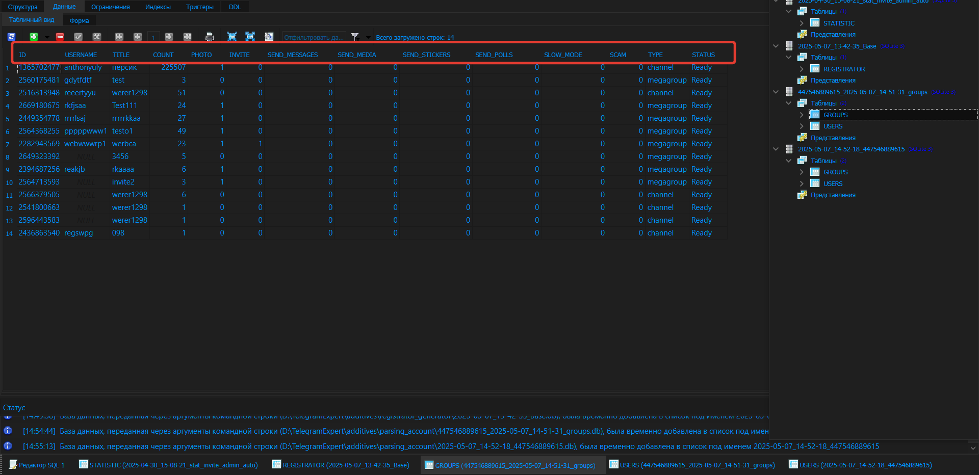 2025-05-07_14-57-08 (1).png