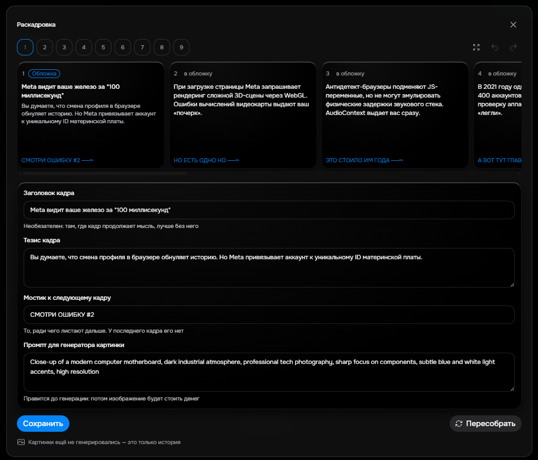 Screenshot 2026-08-21 174231.png