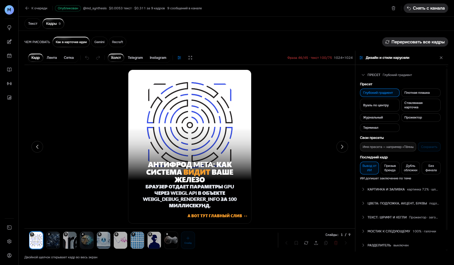 Screenshot 2026-08-21 185823.png