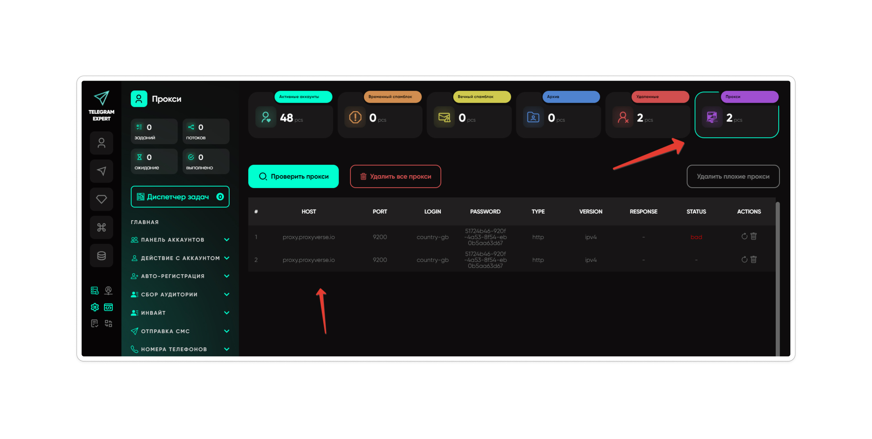 Telegram Expert (2).jpg