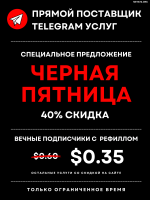 Black And Blue Abstract Black Friday Sale Poster (4).png