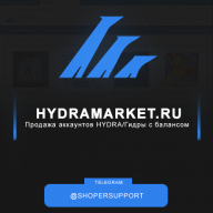 HYDONLINE